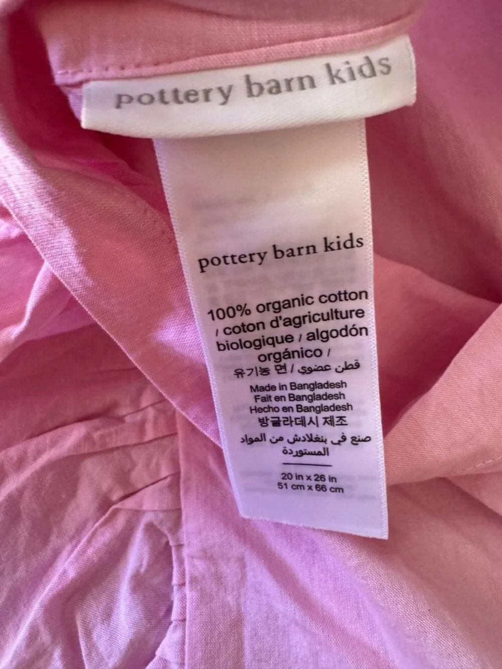 Pottery Barn Kids Pink Ruffled Pillow Sham 20x26 100% Organic Cotton